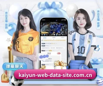探索开云体育的无限可能与机遇 - 体育资讯内容服务